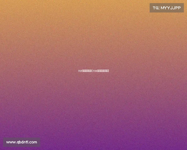 ror体育电子竞技(rox电子竞技俱乐部)