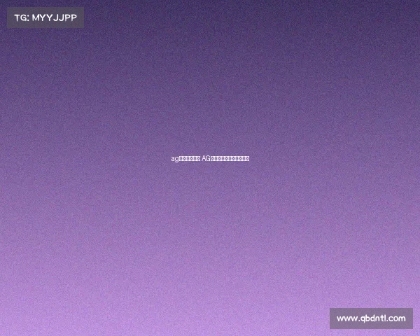 ag电子竞技上市 AG电竞开启资本市场新征程