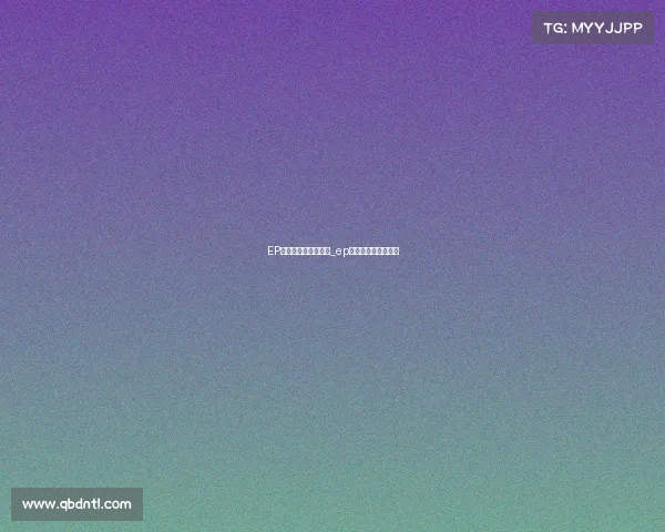 EP电子竞技俱乐部壁纸_ep电子竞技俱乐部现状