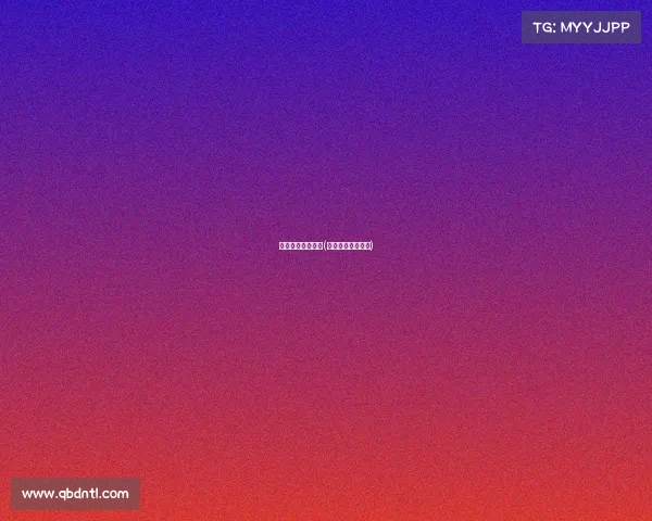 电子竞技一下一句(电子竞技的下一句)